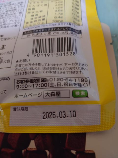 �̂肽�܁��Ƃ藑�������� �� �O����/�h�����N�� 