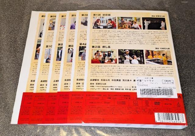 うぬぼれ刑事 1~6 全巻セット 長瀬智也 生田斗真 中島美嘉 荒川良々 要潤 矢作兼 坂東三津五郎 レンタル専用 中古 < CD/DVD/ビデオ うぬぼれ刑事 1~6 全巻セット 長瀬智也 生田斗真 中島美嘉 荒川良々 要潤 矢作兼 坂東三津五郎 レンタル専用 中古 < CD/DVD/ビデオの