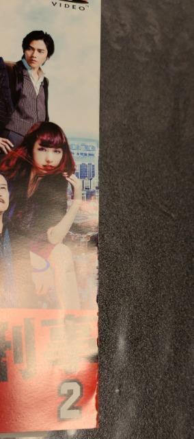 うぬぼれ刑事 1~6 全巻セット 長瀬智也 生田斗真 中島美嘉 荒川良々 要潤 矢作兼 坂東三津五郎 レンタル専用 中古 < CD/DVD/ビデオ うぬぼれ刑事 1~6 全巻セット 長瀬智也 生田斗真 中島美嘉 荒川良々 要潤 矢作兼 坂東三津五郎 レンタル専用 中古 < CD/DVD/ビデオの