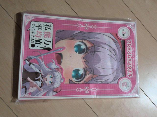 ���A�\�͕͂��ϒl�ł��Č�������ˁI �v���~�A���o�X�^�I��  �� �C���e���A/���C�t�� 