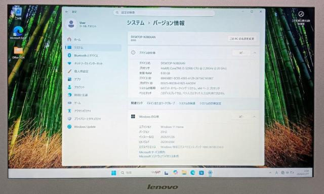 Lenovo Corei5 メモリ8GB SSD256GB Webカメラ Windows11 Office2024 フルHD < PC本体/周辺機器 Lenovo Corei5 メモリ8GB SSD256GB Webカメラ Windows11 Office2024 フルHD < PC本体/周辺機器の