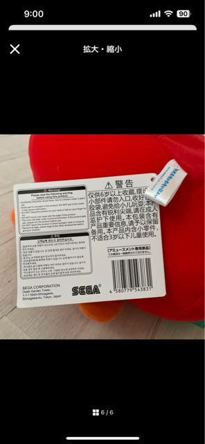 ��38�p�I�k�T�C�Y�����Ȃ����Ȃ��΂����I�ۂ��� ??�ʂ�����݁i���₷��j??NHK �� �A�j��/�R�~�b�N/�L�����N�^�[�� 