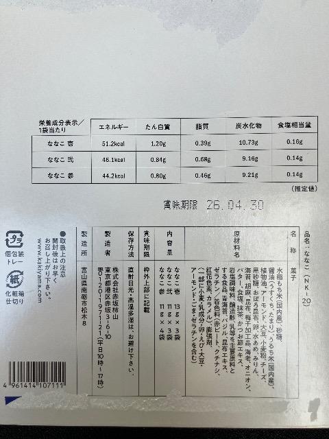 �������݂������M�t�g���蕟�� �� �O����/�h�����N�� 