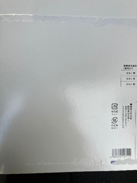 �������݂������M�t�g���蕟�� �� �O����/�h�����N�� 
