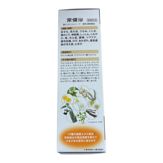 新品 富山常備薬 常備浴 400ml 薬用入浴剤 カミツレハーブ 医薬部外品