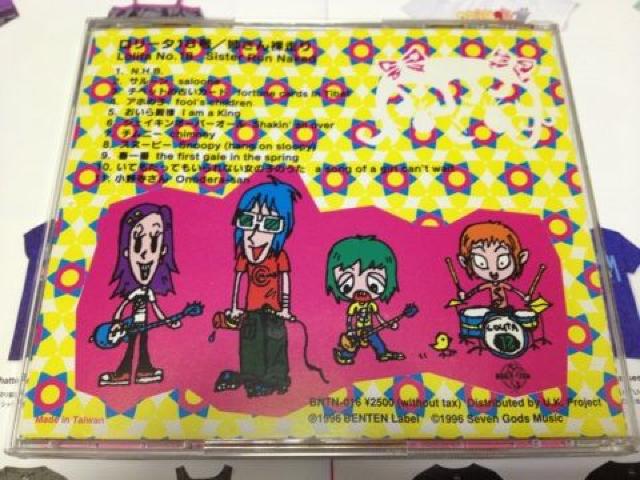 《ロリータ18号》姉さん裸走り パンク ロック PUNK ROCK インディーズ indies < CD/DVD/ビデオ  《ロリータ18号》姉さん裸走り パンク ロック PUNK ROCK インディーズ indies < CD/DVD/ビデオの