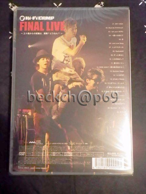 新品未開封『Hi-Fi CAMP FINAL LIVE (1500枚限定DVD)』即決 < タレントグッズ  新品未開封『Hi-Fi CAMP FINAL LIVE (1500枚限定DVD)』即決 < タレントグッズの