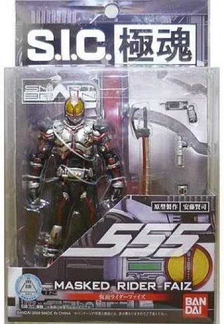 S.I.C.極魂 仮面ライダーファイズ 555●●未開封・即決! < ホビー  S.I.C.極魂 仮面ライダーファイズ 555●●未開封・即決!  < ホビーの