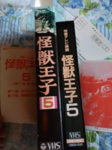 VHS超激レア1967☆『怪獣王子D』紙ケース入り解説書付き < CD/DVD/ビデオ  VHS超激レア1967☆『怪獣王子D』紙ケース入り解説書付き < CD/DVD/ビデオの