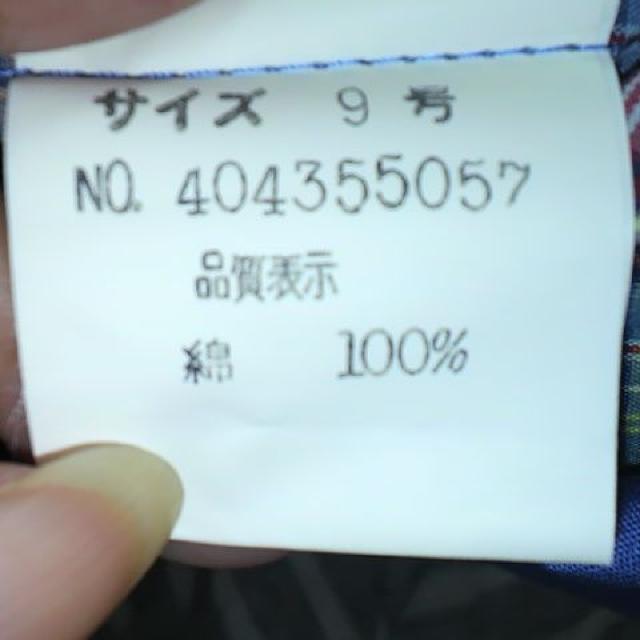 BETTY'S BLUE/ベティーズブルーポケット タータンチェック柄スカート < ブランド  BETTY'S BLUE/ベティーズブルーポケット タータンチェック柄スカート < ブランドの