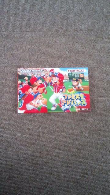 【新品GBA】ファミスタアドバンス < ゲーム本体/ソフト 【新品GBA】ファミスタアドバンス < ゲーム本体/ソフトの