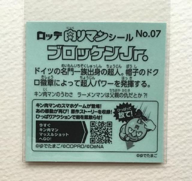 }V[ No.07  ubPJr.  zr[ 