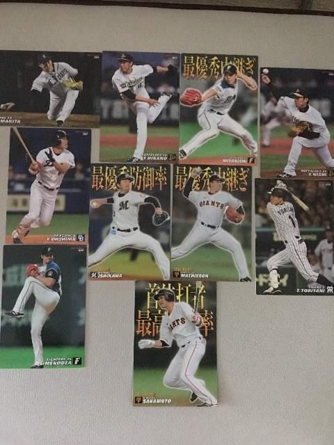 2017プロ野球カード第1弾 < トレーディングカード  2017プロ野球カード第1弾  < トレーディングカードの