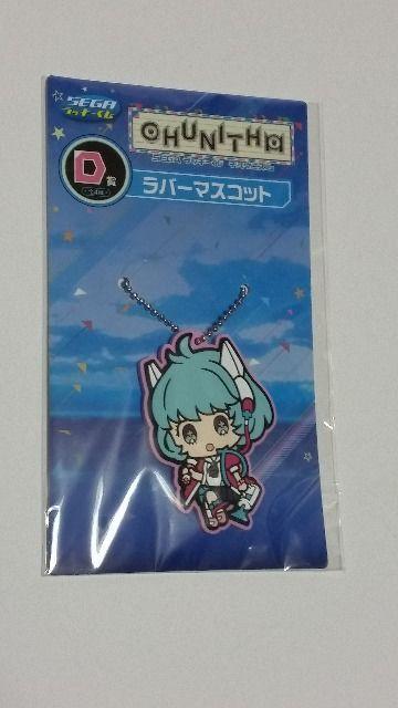 セガラッキーくじ チュウニズム D賞 < アニメ/コミック/キャラクター  セガラッキーくじ チュウニズム D賞  < アニメ/コミック/キャラクターの