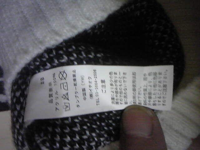 ゆったりセーター/白×黒/M < 女性ファッション ゆったりセーター/白×黒/M < 女性ファッションの