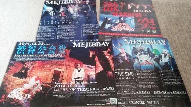 送料半額♪MEJIBRAYのliveビラ&切り抜キ年代物レア♪ヽ(´▽`)/ < タレントグッズ  送料半額♪MEJIBRAYのliveビラ&切り抜キ年代物レア♪ヽ(´▽`)/ < タレントグッズの
