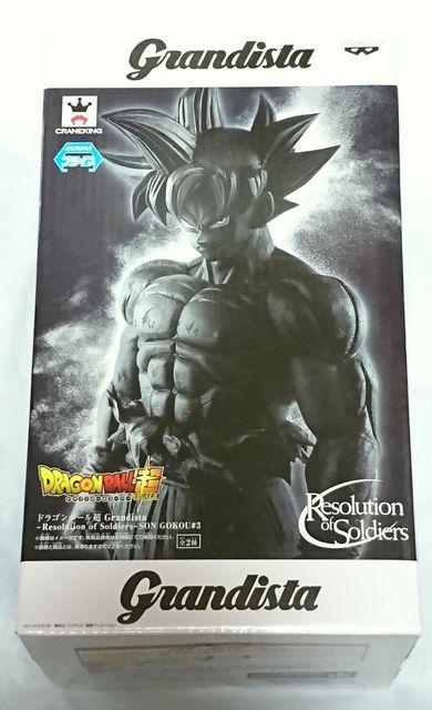 hS{[ Grandista Resolution of Soldiers SON GOKOU #3   Aj/R~bN/LN^[ 