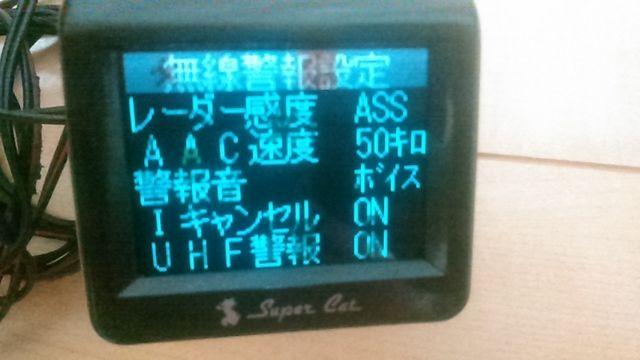 �X�[�p�[�L���b�gEG�[R420�@GPS&1,5�C���`�K���� �� ������/�o�C�N