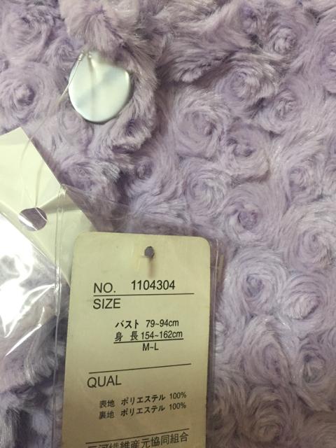 581.新品☆部屋着の羽織に☆ラベンダー☆ふわふわ < 女性ファッション  581.新品☆部屋着の羽織に☆ラベンダー☆ふわふわ < 女性ファッションの
