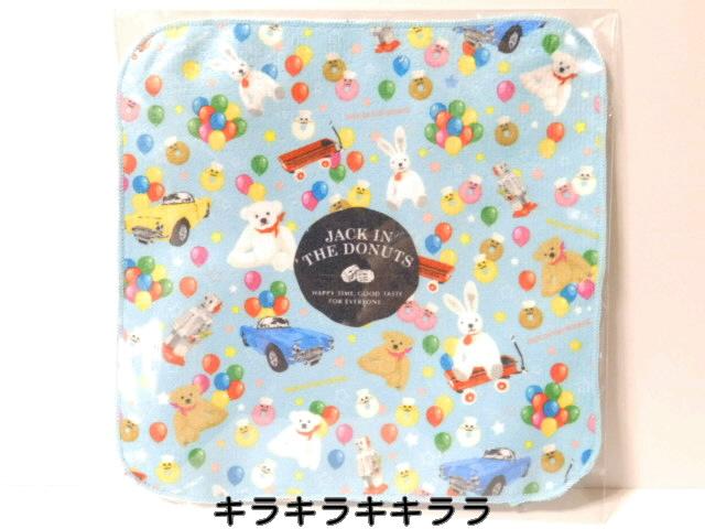 《New》【JACK IN THE DONUTS/ジャック イン ザ ドーナッツ】ミニタオル < ホビー 《New》【JACK IN THE DONUTS/ジャック イン ザ ドーナッツ】ミニタオル < ホビーの