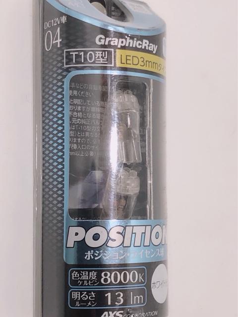 M102 GraphicRay T10�^ �|�W�V���� ���C�Z���X���@�o���u GRX-04 �� ������/�o�C�N