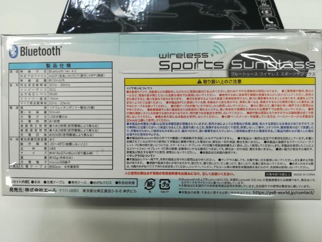 新品 スポーツ サングラス ブルートゥース ワイヤレス < 家電/AV 新品 スポーツ サングラス ブルートゥース ワイヤレス < 家電/AVの