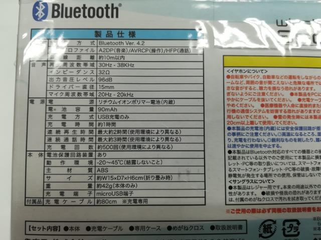 新品 スポーツ サングラス ブルートゥース ワイヤレス < 家電/AV 新品 スポーツ サングラス ブルートゥース ワイヤレス < 家電/AVの