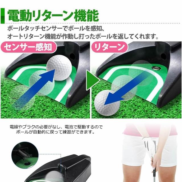 パター 練習 ゴルフ 自動でボールが戻る 練習機 < レジャー/スポーツ パター 練習 ゴルフ 自動でボールが戻る 練習機 < レジャー/スポーツの