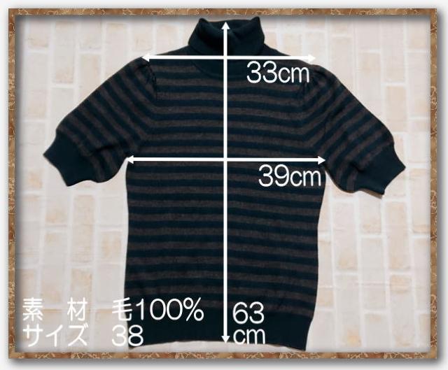 ブラーミン ボーダータートルニット 緑×グレー < ブランド ブラーミン ボーダータートルニット 緑×グレー < ブランドの