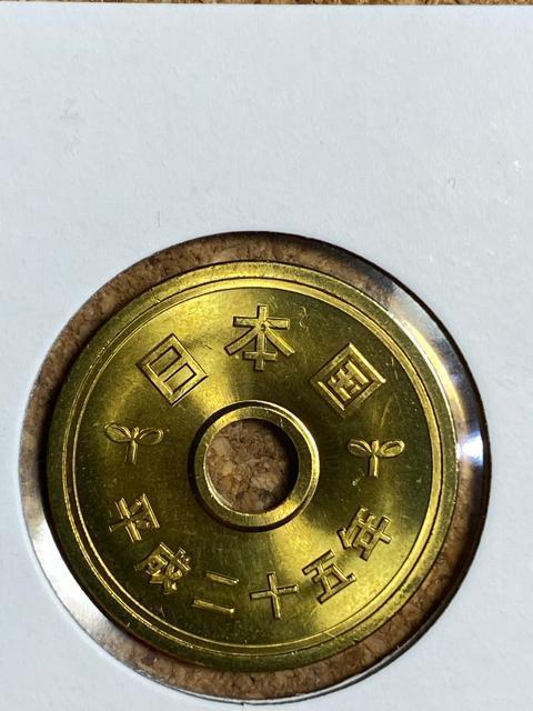 5円黄銅貨a 未使用 平成22,23,24,25年 送料無料 < ホビー 5円黄銅貨a 未使用 平成22,23,24,25年 送料無料 < ホビーの