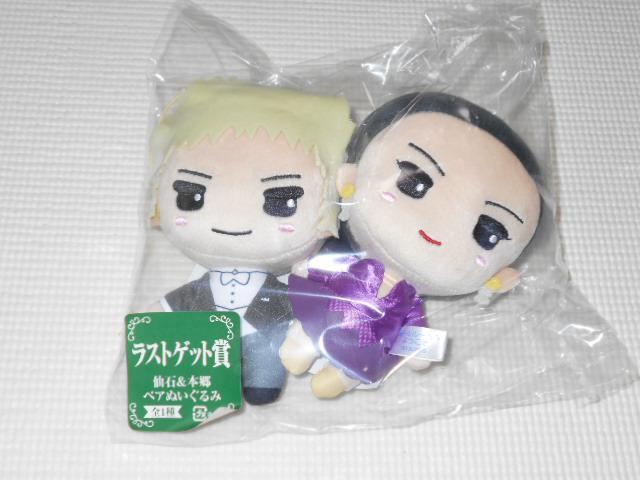 ボールルームへようこそ みんなのくじ ラストゲット賞 仙石& < アニメ/コミック/キャラクター  ボールルームへようこそ みんなのくじ ラストゲット賞 仙石&  < アニメ/コミック/キャラクターの