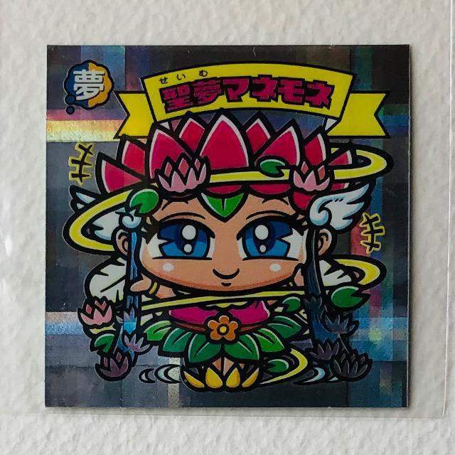 �r�b�N���}���@���������`�@�V�|�P�@�����}�l���l  �� �z�r�[�� 