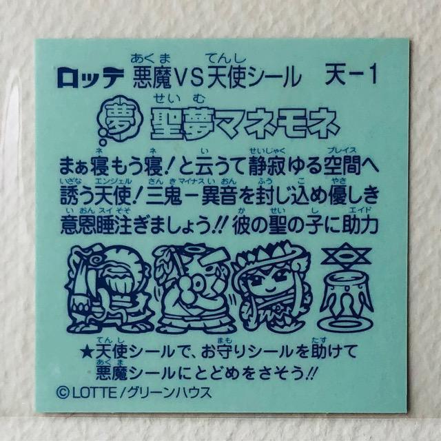 �r�b�N���}���@���������`�@�V�|�P�@�����}�l���l �� �z�r�[�� 