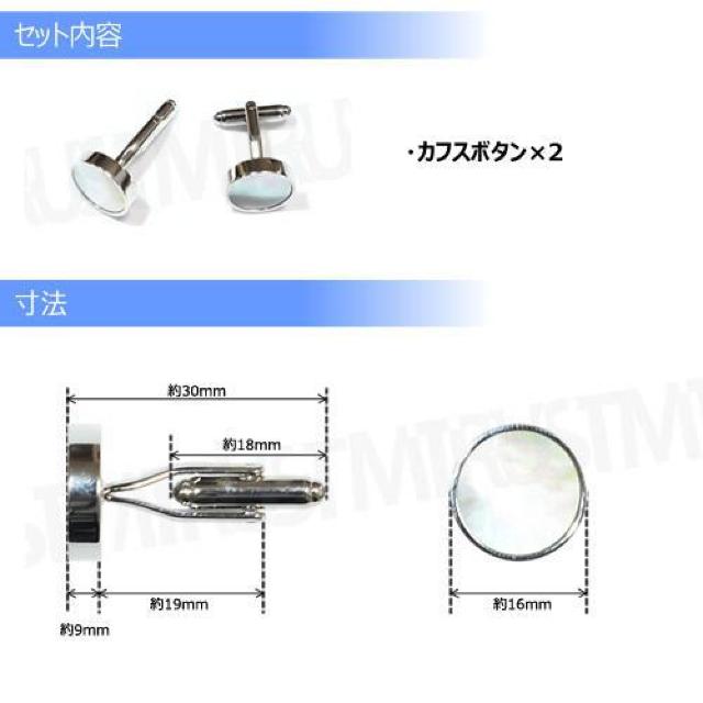 カフスボタン 2個1セット スウィヴル式 貝殻模様風 カフス カフリンクス カウスボタン cufflinks < 男性ファッション  カフスボタン 2個1セット スウィヴル式 貝殻模様風 カフス カフリンクス カウスボタン cufflinks < 男性ファッションの