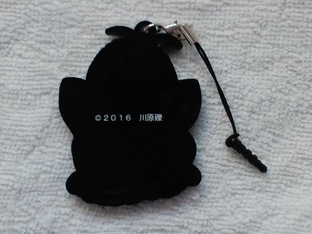 ANZ[ho[XgbvP  Aj/R~bN/LN^[ 