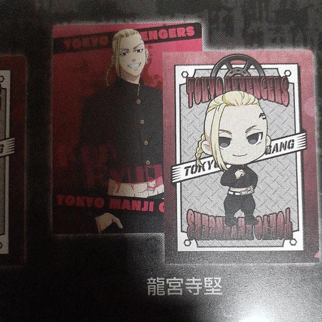 タイトーくじ 東京リベンジャーズ決戦の誓い【G賞】クリアファイルセット(龍宮寺堅) < アニメ/コミック/キャラクター  タイトーくじ 東京リベンジャーズ決戦の誓い【G賞】クリアファイルセット(龍宮寺堅) < アニメ/コミック/キャラクターの
