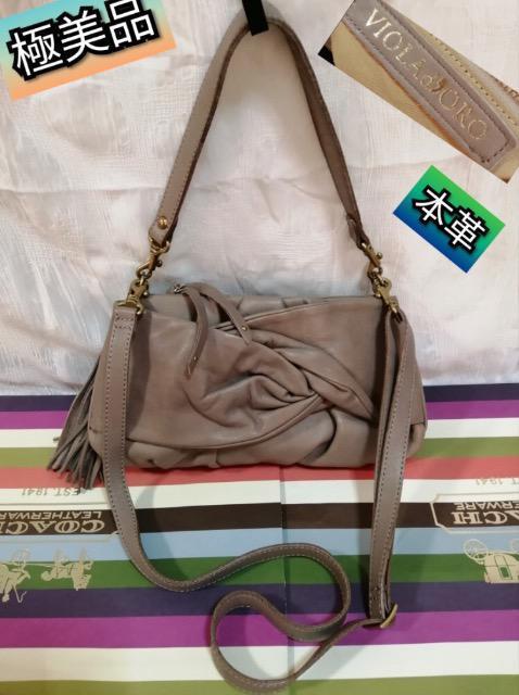 美品VIOLAd'OROヴィオラドーロショルダー レザー バッグ斜め掛け各種パーティーアクセサリーバッグ本革人気高級コーチ好きも < 女性ファッション  美品VIOLAd'OROヴィオラドーロショルダー レザー バッグ斜め掛け各種パーティーアクセサリーバッグ本革人気高級コーチ好きも  < 女性ファッションの