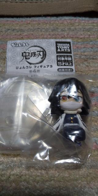 鬼滅の刃  ぴょんコレ3  伊黒小芭内 < アニメ/コミック/キャラクター  鬼滅の刃  ぴょんコレ3  伊黒小芭内 < アニメ/コミック/キャラクターの