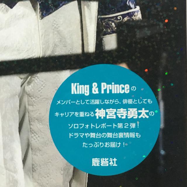 King & Prince zoom in _{E@vol2  ʐ^W@tHgubN  ^gObY 