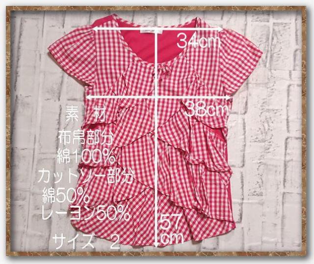 ギャラリービスコンティ リボン付き切替カットソー 赤系 < ブランド  ギャラリービスコンティ リボン付き切替カットソー 赤系 < ブランドの