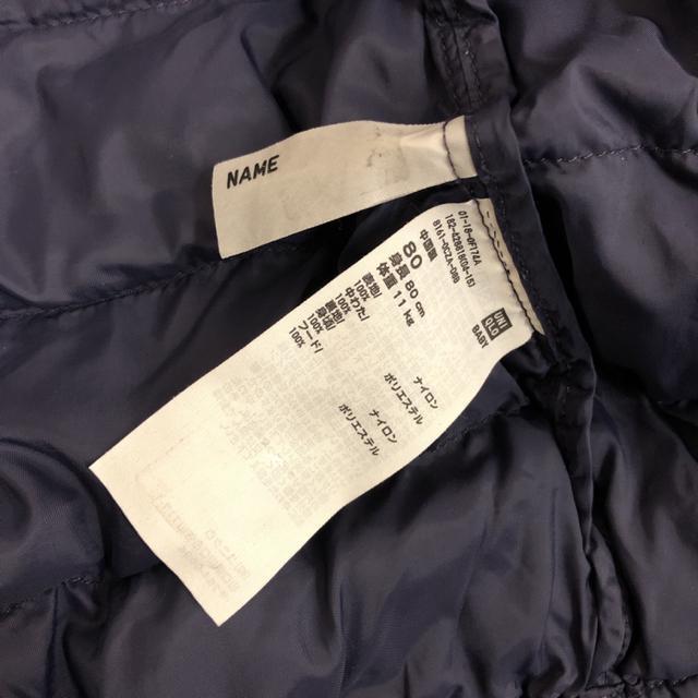 即決 UNIQLO ユニクロ ライトウォームパデットパーカ 80cm < ブランド  即決 UNIQLO ユニクロ ライトウォームパデットパーカ 80cm < ブランドの