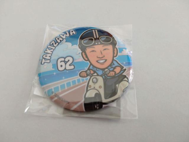 埼玉西武ライオンズ2023 62 滝沢夏央選手 ガチャ販売缶バッチ・キーチェーン・3色ボールペンセット < レジャー/スポーツ  埼玉西武ライオンズ2023 62 滝沢夏央選手 ガチャ販売缶バッチ・キーチェーン・3色ボールペンセット < レジャー/スポーツの