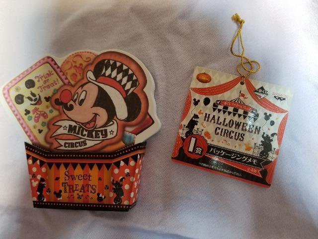 1番くじ メモ帳 < アニメ/コミック/キャラクター 1番くじ メモ帳 < アニメ/コミック/キャラクターの