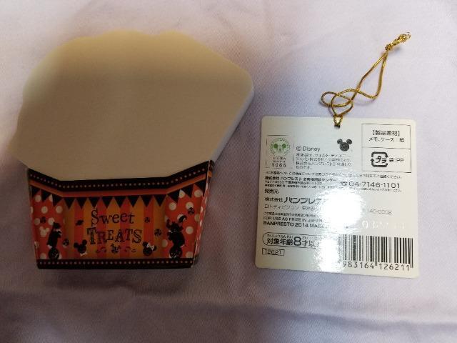 1番くじ メモ帳 < アニメ/コミック/キャラクター 1番くじ メモ帳 < アニメ/コミック/キャラクターの