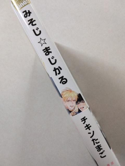 �݂������܂�����^�`�L�����܂�  �� �A�j��/�R�~�b�N/�L�����N�^�[�� 