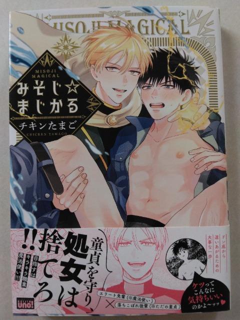 �݂������܂�����^�`�L�����܂� �� �A�j��/�R�~�b�N/�L�����N�^�[�� 