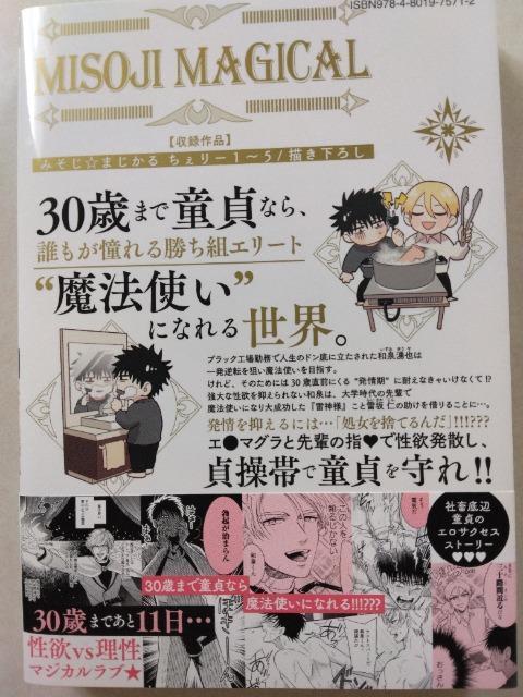 �݂������܂�����^�`�L�����܂� �� �A�j��/�R�~�b�N/�L�����N�^�[�� 