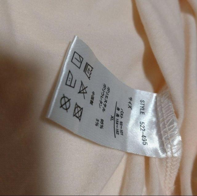 OceanPacific@XLsNTVc