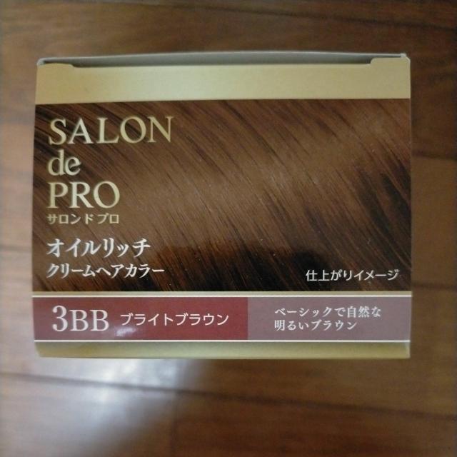 サロンドプロ オイルリッチクリームヘアカラー 3BB ブライトブラウン < ヘルス/ビューティー サロンドプロ オイルリッチクリームヘアカラー 3BB ブライトブラウン < ヘルス/ビューティーの