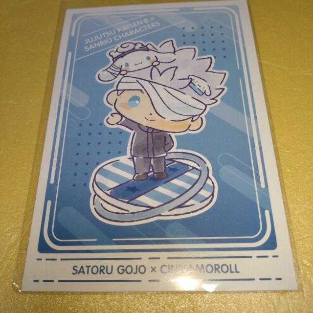 五条悟&シナモンロール サンリオコラボ購入特典ポスカ 呪術廻戦0 < アニメ/コミック/キャラクター  五条悟&シナモンロール サンリオコラボ購入特典ポスカ 呪術廻戦0  < アニメ/コミック/キャラクターの